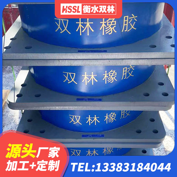 静乐县LNR橡胶隔震支座D400 静乐县隔震支座制造商 静乐县LRB300隔震支座厂家 静乐县铅芯夹层橡胶隔震支座源头工厂 - 第2张