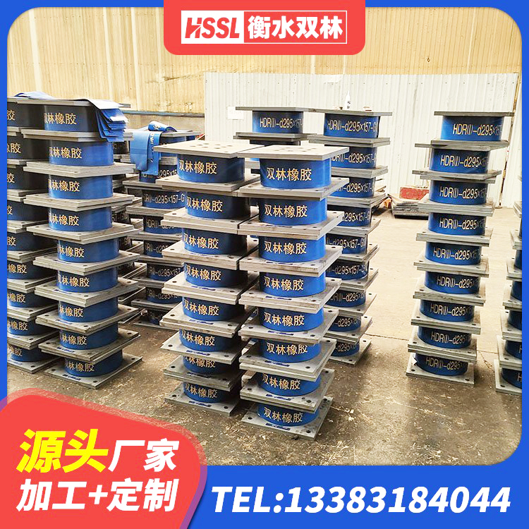 静乐县矩形隔震支座厂家 静乐县隔震层隔震支座厂家 静乐县LNR1500隔震支座源头工厂 静乐县LNR隔震支座500