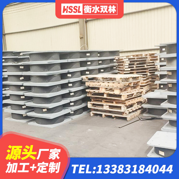 静乐县LNR1400天然橡胶支座什么价格 静乐县建筑天然橡胶隔震支座LRB700源头工厂 静乐县建筑分散力型隔震支座生产厂家 静乐县建筑抗拔减震支座生产厂家 - 第2张