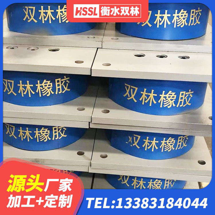 静乐县防震支座厂家电话 静乐县LRB减橡胶隔震支座 静乐县建筑民用减震支座厂家 静乐县建筑铅芯橡胶防震支座定制生产厂家 - 第1张