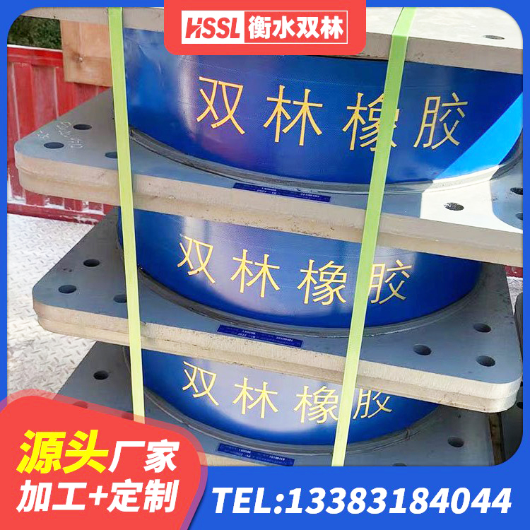 静乐县LRB铅芯橡胶隔震支座 静乐县建筑隔震支座LBR厂家 静乐县SHDR较高阻尼隔震支座什么价格 静乐县LNR橡胶隔震支座D900源头工厂