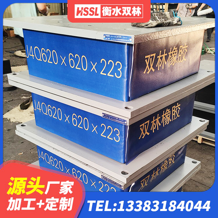 静乐县建筑减震和抗震支座 静乐县LRB900铅芯橡胶隔震支座源头工厂 静乐县减震橡胶支座价格 静乐县建筑铅芯橡胶减隔震支座源头工厂 - 第6张