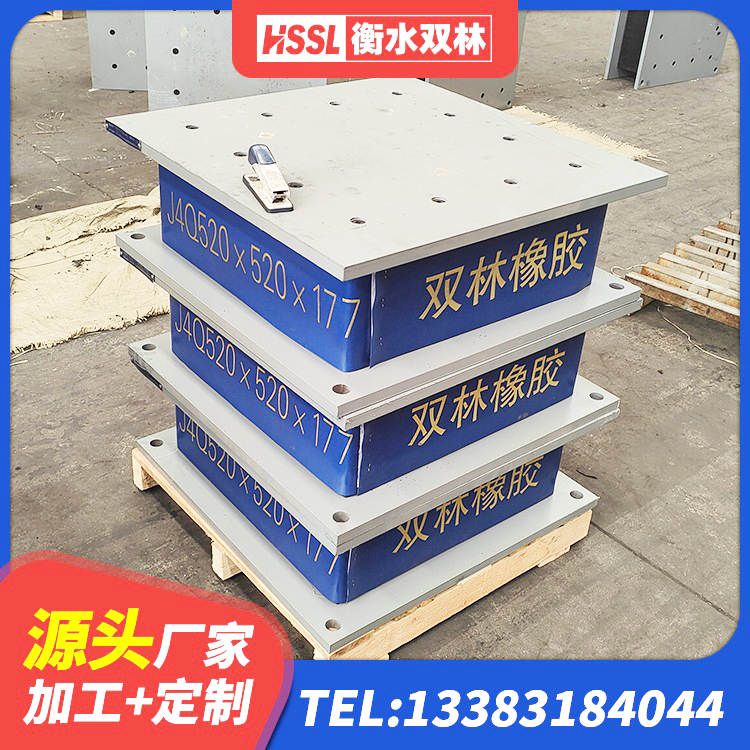 静乐县水平力分散力型隔震支座LNR源头工厂 静乐县建筑高阻尼隔震支座源头工厂 静乐县水平力橡胶隔震支座源头工厂 静乐县HDR500橡胶隔震支座生产厂家 - 第3张