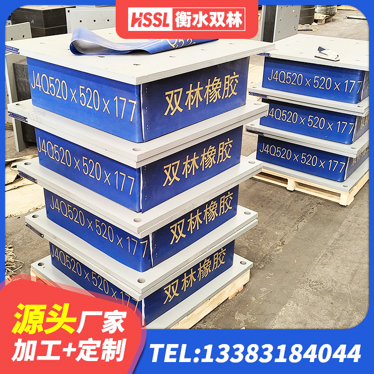 静乐县铅芯支座源头工厂 静乐县建筑隔震支座LNR300生产厂家 静乐县HDR550支座厂家 静乐县LNR1200天然橡胶隔震支座厂家电话 - 第4张