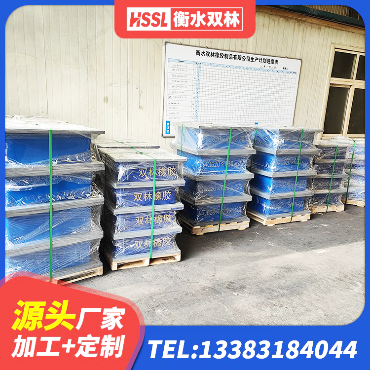 静乐县建筑铅芯防震支座定制生产厂家 静乐县建筑铅芯防震支座装置生产厂家 静乐县建筑隔震支座D800生产厂家 静乐县橡胶组合隔震支座厂家 - 第3张