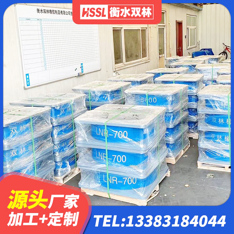 静乐县LRB1000橡胶隔震支座多少钱 静乐县J4Q铅芯橡胶隔震支座源头工厂 静乐县LNR1500天然隔震支座源头工厂 静乐县LRB1200铅芯支座源头工厂 - 第1张
