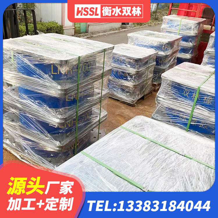 静乐县铅芯隔振支座厂家 静乐县LRB1500铅芯橡胶隔震支座源头工厂 静乐县建筑铅芯抗震支座装置厂家 静乐县LNR隔震支座1400(II型)厂家 - 第6张