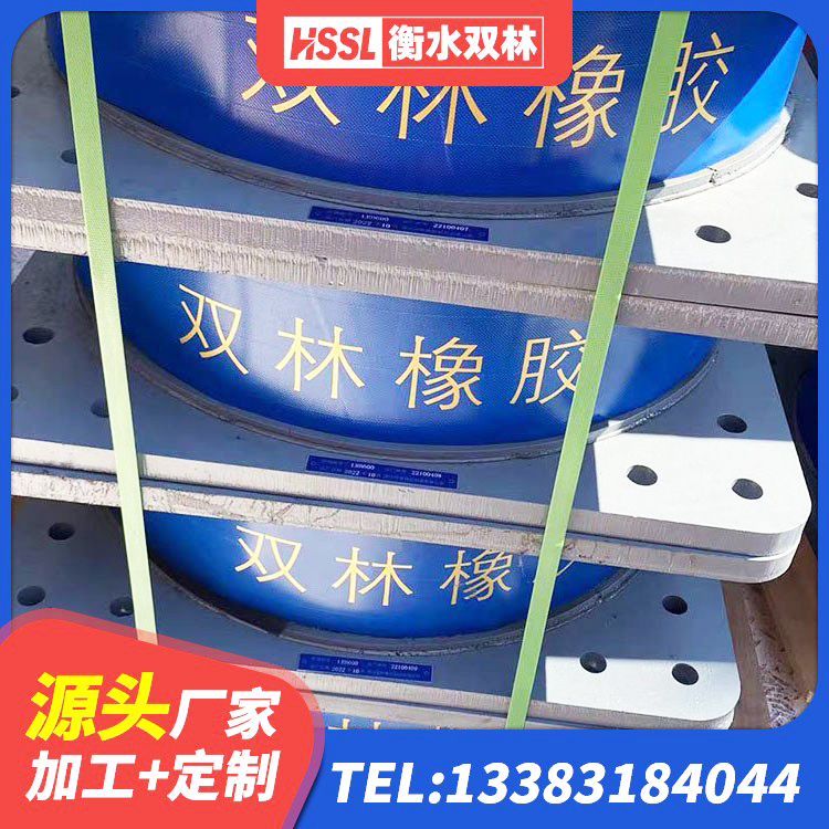 静乐县LNR800隔震支座生产加工 静乐县LNR橡胶隔震支座1200厂家 静乐县高阻尼铅芯橡胶隔震支座厂家 静乐县高阻尼隔震橡胶支座 - 第8张