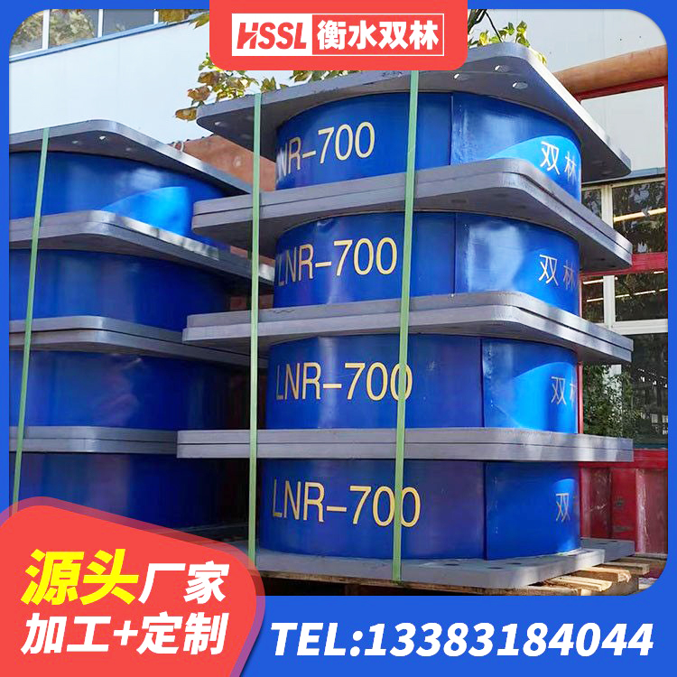 静乐县HDR1400隔震支座生产厂家 静乐县建筑隔震支座供应商源头工厂 静乐县LRB700铅芯支座厂家 静乐县隔震支座D800生产厂家 - 第5张