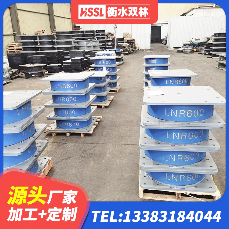 静乐县水平力分散力型隔震支座LNR源头工厂 静乐县建筑高阻尼隔震支座源头工厂 静乐县水平力橡胶隔震支座源头工厂 静乐县HDR500橡胶隔震支座生产厂家 - 第2张