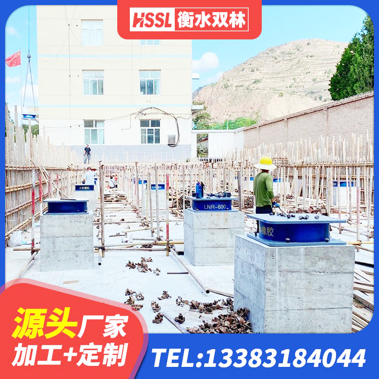 静乐县HDR1400隔震支座生产厂家 静乐县建筑隔震支座供应商源头工厂 静乐县LRB700铅芯支座厂家 静乐县隔震支座D800生产厂家 - 第9张