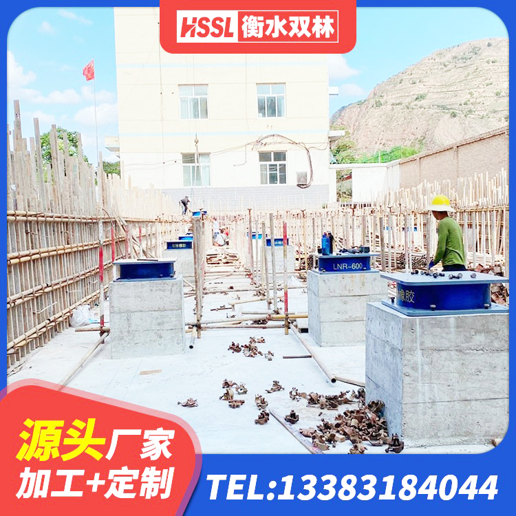 静乐县LNR隔震支座1100厂家 静乐县LNR600建筑隔震支座生产厂家 静乐县建筑铅芯隔震隔震支座 静乐县高阻尼HDR橡胶支座 - 第1张
