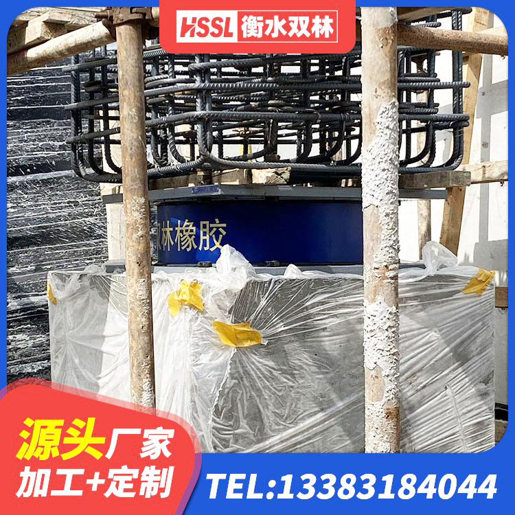 静乐县建筑铅芯防震支座定制生产厂家 静乐县建筑铅芯防震支座装置生产厂家 静乐县建筑隔震支座D800生产厂家 静乐县橡胶组合隔震支座厂家 - 第7张