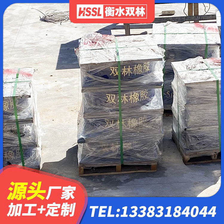 静乐县LNR1400天然橡胶支座什么价格 静乐县建筑天然橡胶隔震支座LRB700源头工厂 静乐县建筑分散力型隔震支座生产厂家 静乐县建筑抗拔减震支座生产厂家 - 第4张