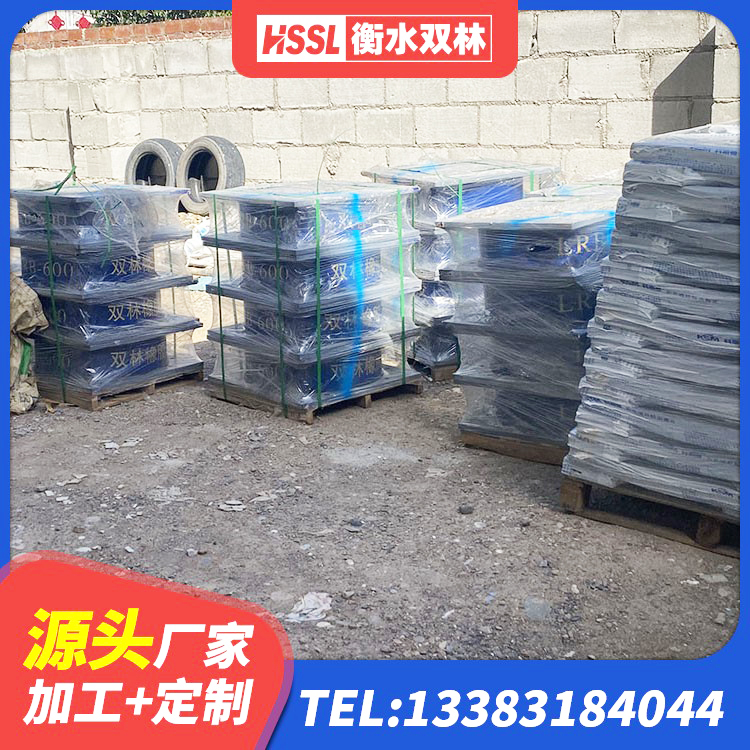 静乐县水平力分散力型隔震支座LNR源头工厂 静乐县建筑高阻尼隔震支座源头工厂 静乐县水平力橡胶隔震支座源头工厂 静乐县HDR500橡胶隔震支座生产厂家 - 第7张