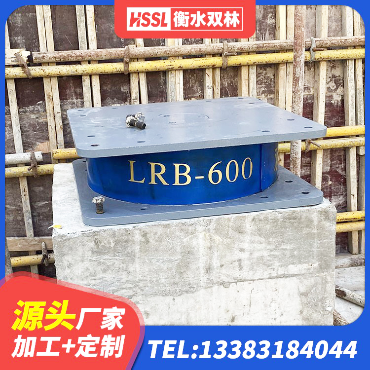 静乐县隔震支座1型源头工厂 静乐县LNR1400橡胶支座厂家电话 静乐县橡胶隔震支座加工源头工厂 静乐县HDR700高阻尼支座源头工厂