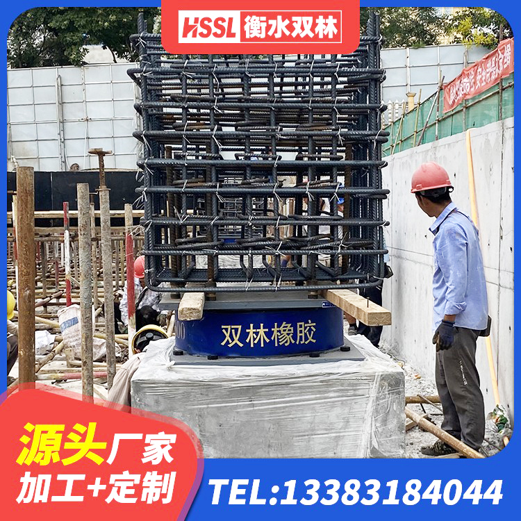 静乐县LNR800隔震支座生产加工 静乐县LNR橡胶隔震支座1200厂家 静乐县高阻尼铅芯橡胶隔震支座厂家 静乐县高阻尼隔震橡胶支座 - 第6张
