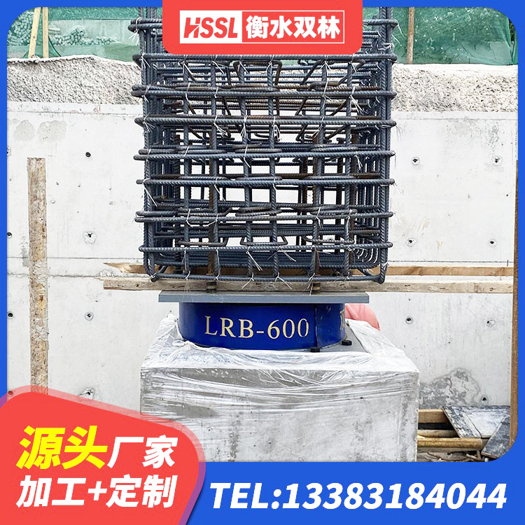 静乐县钢连廊抗震支座 静乐县房屋建筑减隔震支座生产厂家 静乐县水平分散型橡胶隔震支座 静乐县LRB500-II型隔震支座厂家 - 第6张