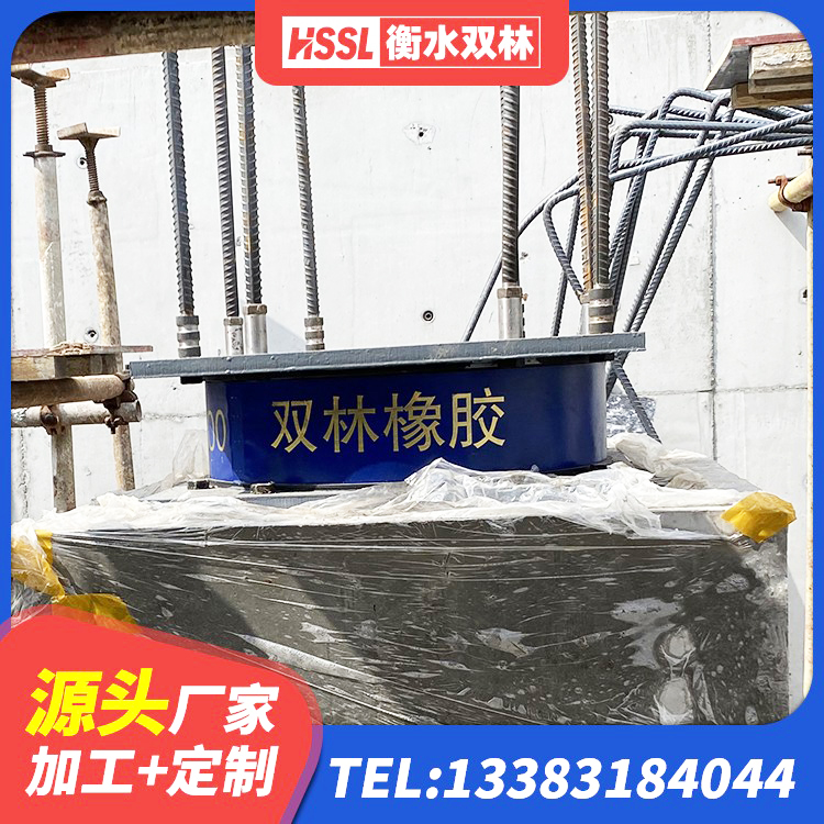 静乐县建筑减震和抗震支座 静乐县LRB900铅芯橡胶隔震支座源头工厂 静乐县减震橡胶支座价格 静乐县建筑铅芯橡胶减隔震支座源头工厂 - 第2张