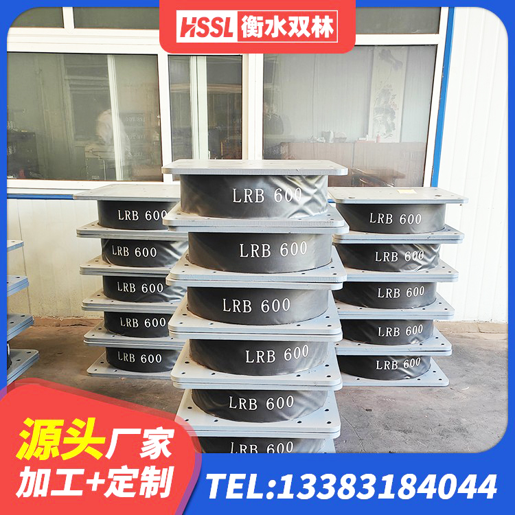 静乐县HDR1400隔震支座生产厂家 静乐县建筑隔震支座供应商源头工厂 静乐县LRB700铅芯支座厂家 静乐县隔震支座D800生产厂家 - 第3张