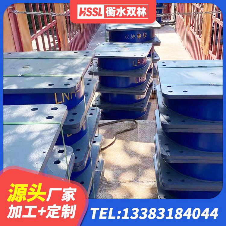 静乐县LNR800隔震支座生产加工 静乐县LNR橡胶隔震支座1200厂家 静乐县高阻尼铅芯橡胶隔震支座厂家 静乐县高阻尼隔震橡胶支座 - 第2张