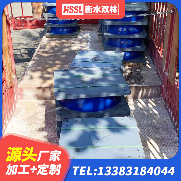 静乐县LNR700天然橡胶隔震支座 静乐县建筑铅芯橡胶隔震支座厂商厂家 静乐县水平力分散型隔震支座 静乐县HDR1500高阻尼橡胶隔震支座厂家 - 第7张