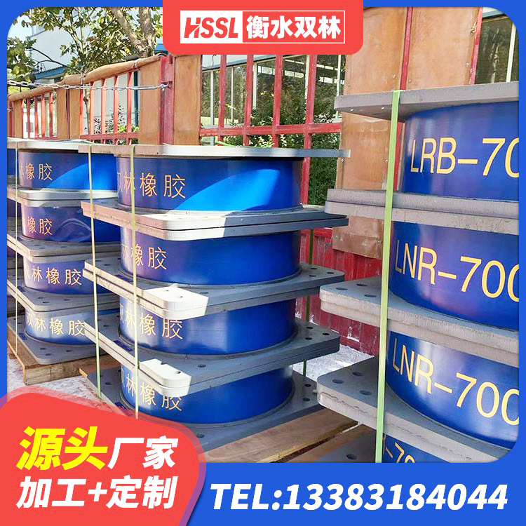 静乐县减橡胶隔震支座生产厂家 静乐县橡胶隔震支座LRB厂家 静乐县LNR500建筑隔震支座源头工厂 静乐县抗震隔震支座生产厂家