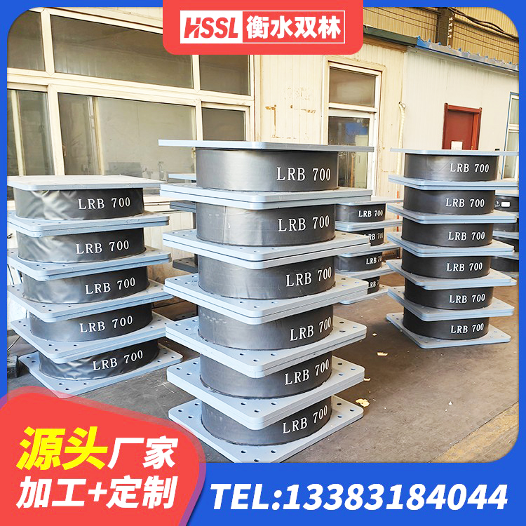 静乐县钢连廊抗震支座 静乐县房屋建筑减隔震支座生产厂家 静乐县水平分散型橡胶隔震支座 静乐县LRB500-II型隔震支座厂家 - 第2张