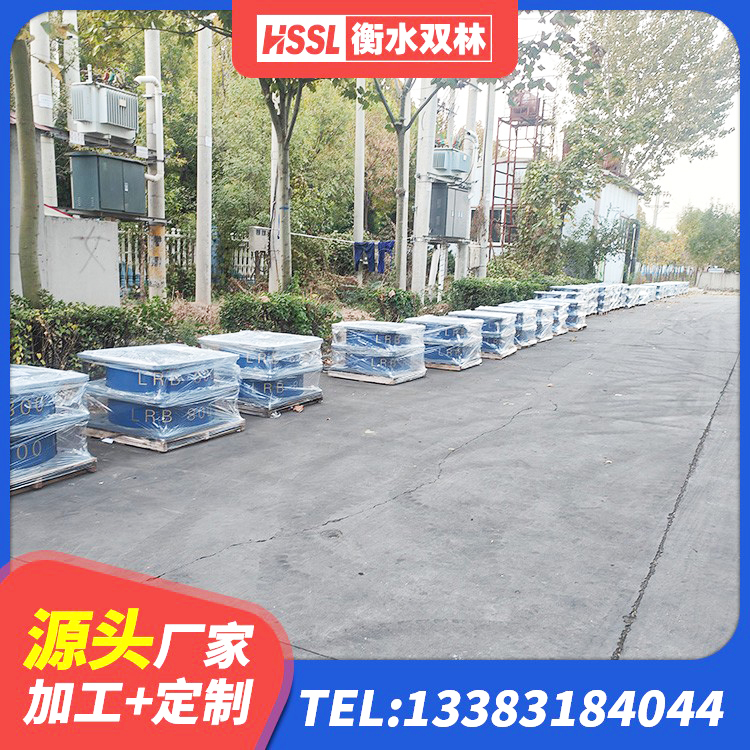 静乐县LNR800隔震支座生产加工 静乐县LNR橡胶隔震支座1200厂家 静乐县高阻尼铅芯橡胶隔震支座厂家 静乐县高阻尼隔震橡胶支座 - 第4张