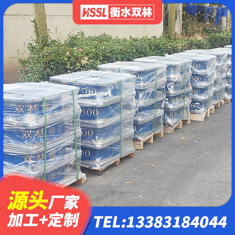 静乐县LNR隔震支座1100厂家 静乐县LNR600建筑隔震支座生产厂家 静乐县建筑铅芯隔震隔震支座 静乐县高阻尼HDR橡胶支座 - 第4张