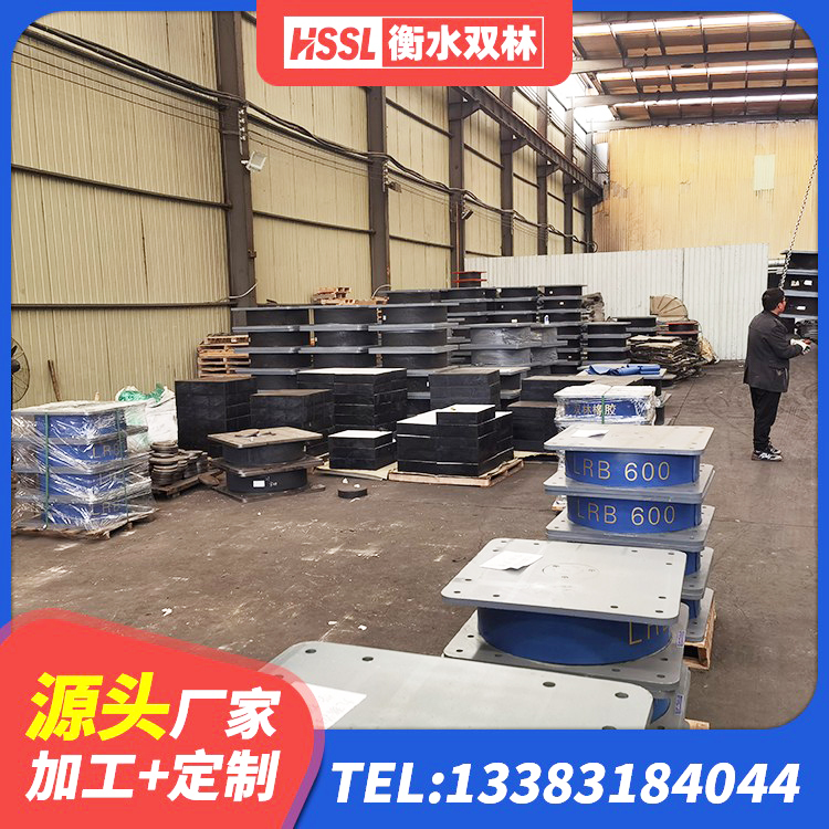 静乐县LRB700铝芯橡胶隔震支座厂家 静乐县LNR1200支座生产厂家 静乐县圆形橡胶隔震支座源头工厂 静乐县LNR隔震支座700(II型)厂家 - 第4张