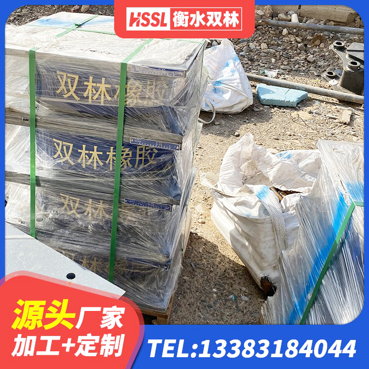 静乐县LNR隔震支座1100厂家 静乐县LNR600建筑隔震支座生产厂家 静乐县建筑铅芯隔震隔震支座 静乐县高阻尼HDR橡胶支座 - 第2张
