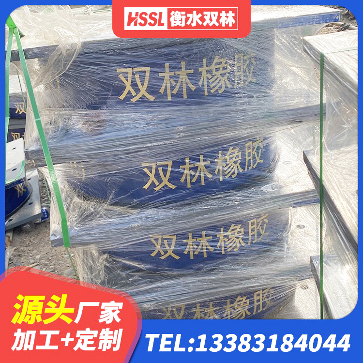 静乐县LNR1000建筑隔震支座生产厂家 静乐县建筑隔震建筑的隔震支座厂家 静乐县建筑减震隔震支座厂商厂家 静乐县橡胶隔震支座LNR600
