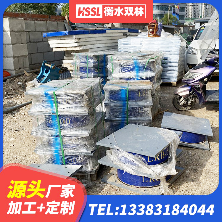 静乐县LNR800隔震支座生产加工 静乐县LNR橡胶隔震支座1200厂家 静乐县高阻尼铅芯橡胶隔震支座厂家 静乐县高阻尼隔震橡胶支座 - 第1张